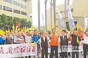 要求廢除錨泊區　漁民高喊還我漁場