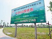 竹林計畫區2建地重售　標價大滑