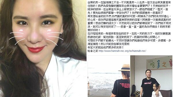 小禎是綜藝節目常客,月收約有40萬元,日前攜女兒到台東作公益後大嘆「錢賺太少了」。(翻攝自小禎臉書)