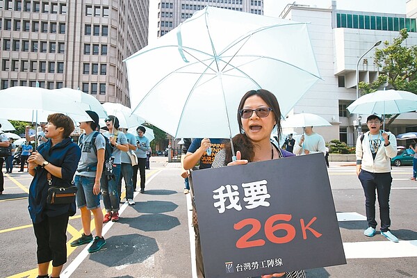 五一勞動節前夕，台灣勞工陣線昨號召志工在立法院旁以人體排出「廿六Ｋ」字形，要求新政府今年將基本工資提高到廿六Ｋ。 記者陳柏亨／攝影