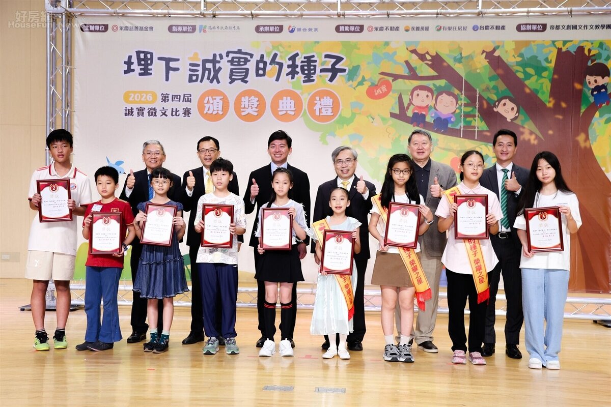 高雄市教育局長吳立森(後排左三)出席頒獎典禮與永慶慈善基金會,勉勵所有得獎學子。圖/永慶慈善基金會提供