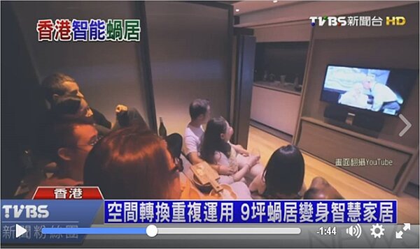 善用空間,9坪小宅也能塞進8~10人。(翻攝自TVBS)