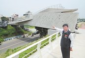 雲林北港天空之橋　搶進國際建築賽20強