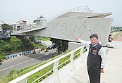 雲林北港天空之橋　搶進國際建築賽20強