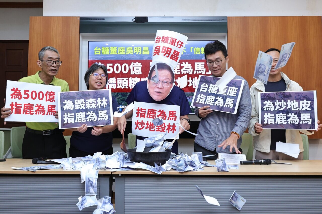 高雄新市鎮第三期,涉及台糖百頃森林綠地變更建地爭議,明將迎來台糖股東大會,民間團體今召開記者會,公開譴責吳明昌,為了護航台糖在橋頭糖廠的百頃森林要變更建地,在立法院質詢台上公然謊稱森林不是森林。今展開行動劇,批吳指鹿為馬。記者許正宏/攝影