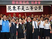 蘇花改爭議？傅崐萁：不排除到總統府抗爭