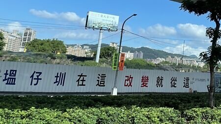 新北市新泰塭仔圳市地重劃案,國有地配回將有保留部分作為社宅使用。圖∕本報資料照片
