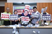 台糖百頃森林變建地惹議　民團譴責台糖董座吳明昌「指鹿為馬」