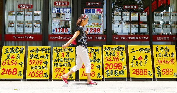 民眾因為搞錯稅制,結果賣屋少賺百萬。 圖/報系資料照