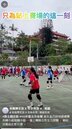 金獅青年盃巧固球錦標賽