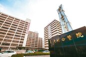 台北長庚診間變黑！松山區大停電波及　網友：第一次遇到大醫院停電