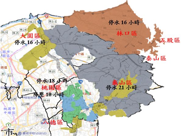 北桃園6/29早上8時起停水21小時。圖/桃園市經濟發展局提供