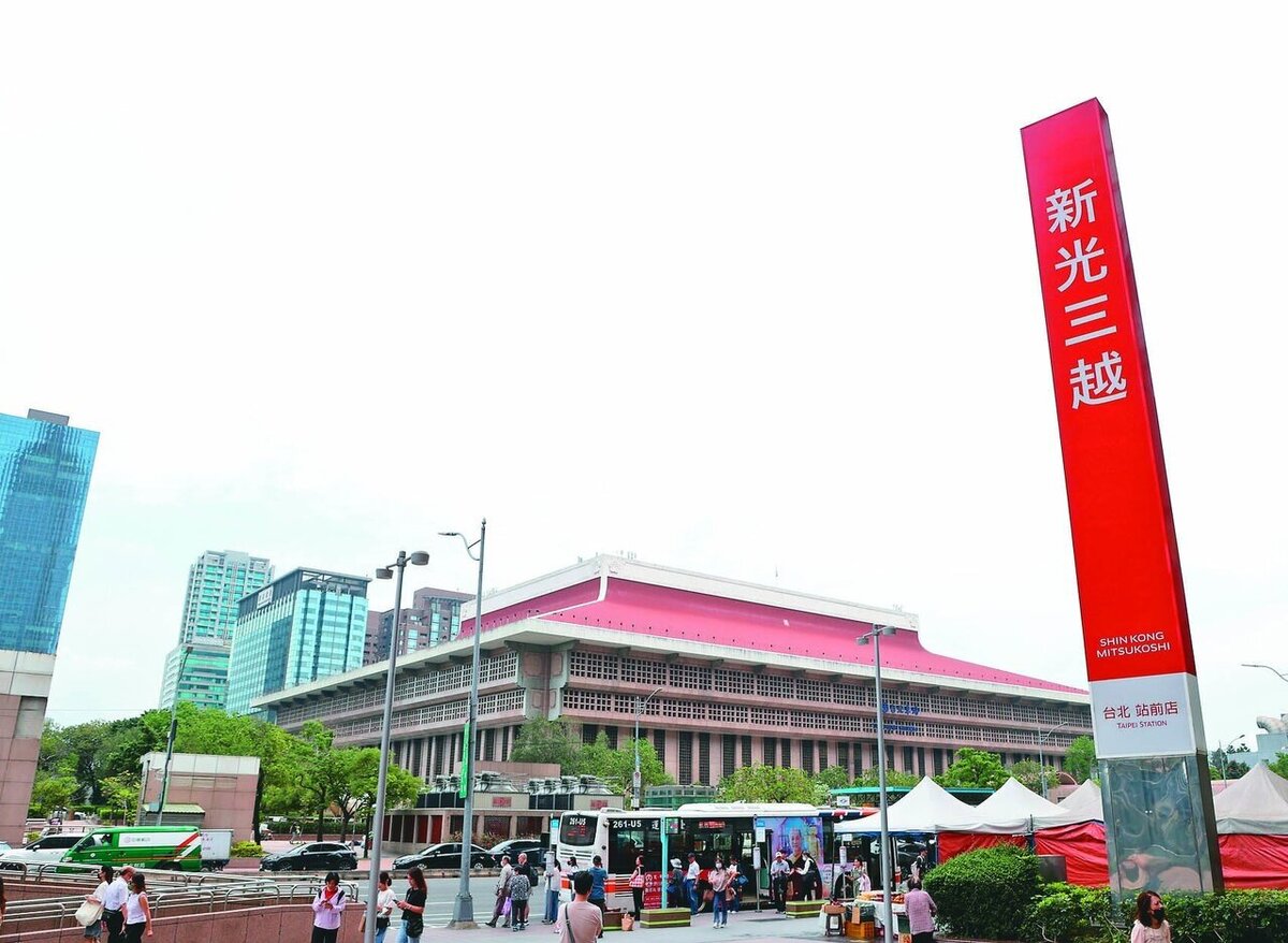 新光三越17日召開股東會並宣布,因應該公司新取得台北車站商場經營權,將啟動「立足台灣的重要計畫」。
