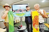 520就職大典　以「建醮」為主題