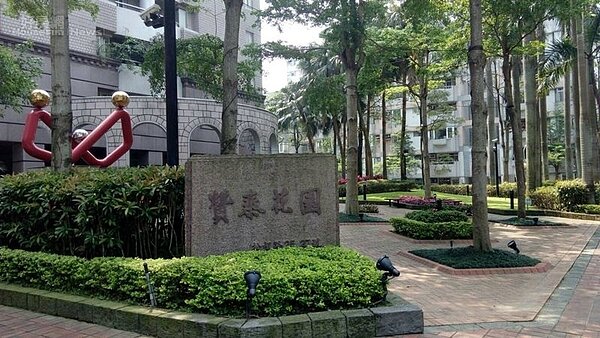 3「贊泰花園廣場」中庭典雅優美，周邊綠意盎然。
