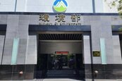 建商喊碳費墊高造價　環境部擬補助引環團反彈