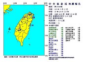 2天連三震！　宜蘭規模5.1地震又搖晃北台灣