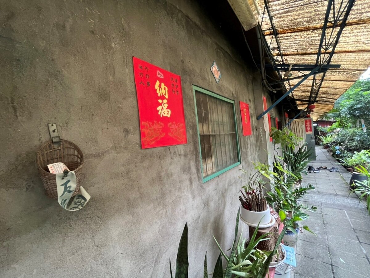 蔡金木宅。圖/新北市政府提供