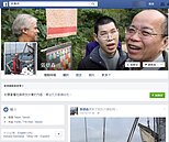 上任首件事　林全買雨鞋、張景森關臉書