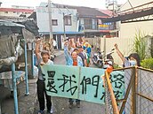 嘉義地主圈地阻通行　民眾抗議