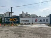1類建商更不怕被淘汰？房市盤整　台中「熱絡交易區」揭曉