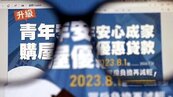 5月新青安撥貸戶　月減12％