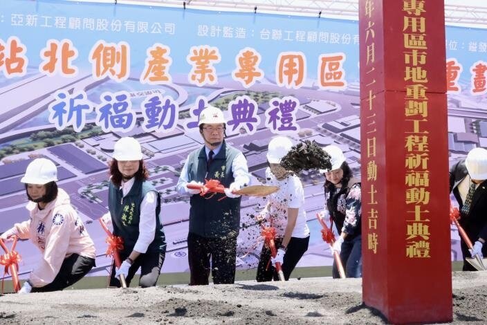 永康車站北側產專區重劃今動土。圖／台南市政府提供