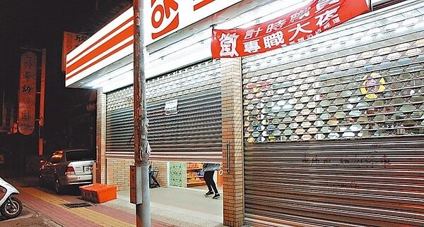 圖/經濟日報提供