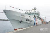 台東艦進駐花蓮港　東部海域最大巡防救難艦