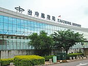 台中機場小黃「漫天喊價　拒載短程」