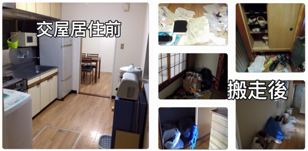 台灣人在日本租屋的9大劣行，被怒批「最低等的壞」。（翻攝自日本打工旅遊臉書專頁）