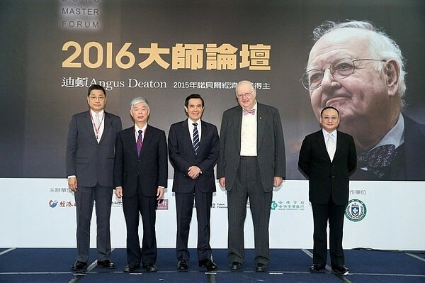 「2016大師論壇」今天在台北國際會議中心登場,雲朗觀光集團執行長張安平(左起)、中華經濟研究院董事長梁啟源、馬英九總統、2015年諾貝爾經濟學獎得主安格斯.迪頓(Angus Deaton)、聯合報系董事長王文杉。記者/余承翰攝影