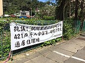 柯P硬蓋公宅　居民用「廁所」神打臉