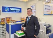 一樁土地買賣意外插曲　見證台慶不動產涂德卿的誠實與專業