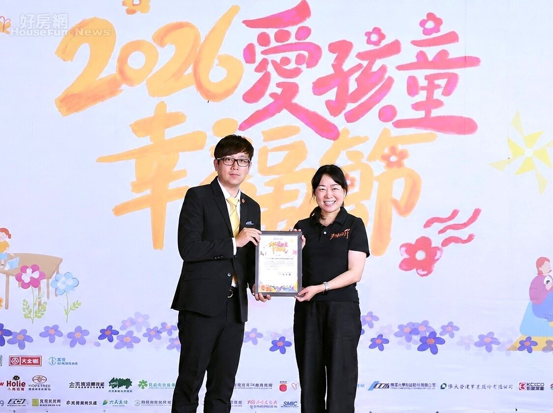 連三年響應伊甸基金會「愛孩童幸福節」,伊甸基金會副執行長張靜薇(圖右)頒發感謝狀,由永慶不動產暨永義房屋高雄區經管會行銷主委鄭皓仁(圖左)代表受贈。圖/永慶房產集團提供