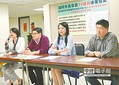 47議員連署　北市蓋公宅要i-Voting