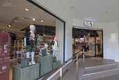 醫院大樓精采變身！成衣品牌最大旗艦店開在這蕾