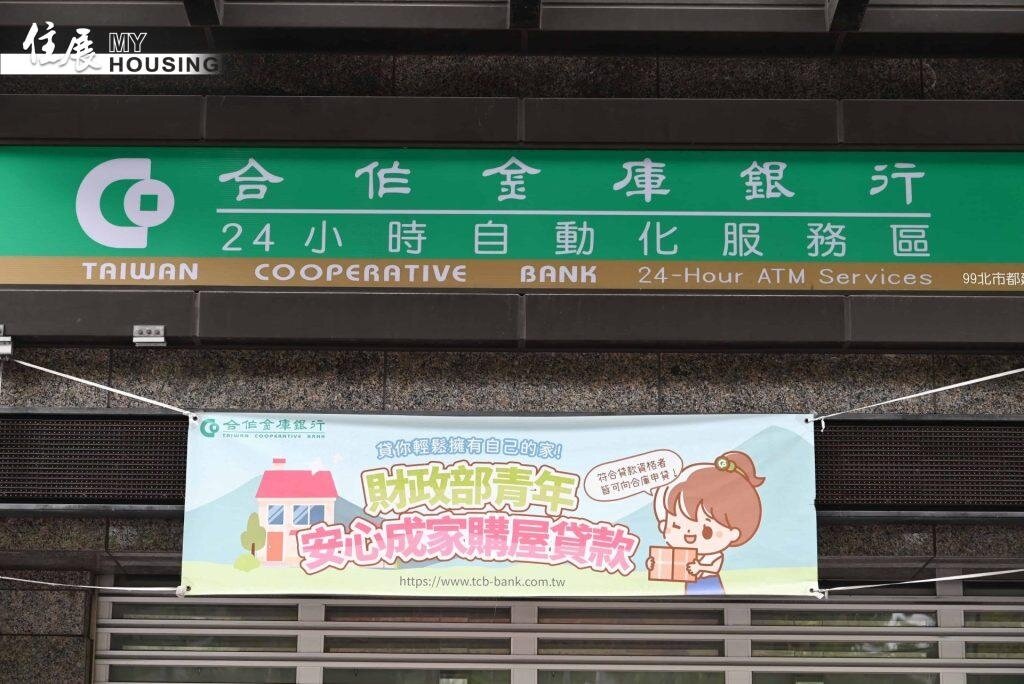 現行新青安將在7月31日落幕，目前貸款額度最高是1000萬元、最高是8成。