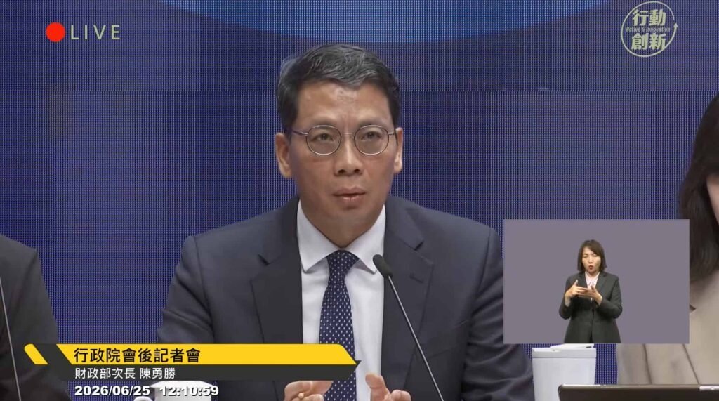 陳勇勝表示，目前外部提出許多意見，未來將會訂定更周延條件與監管方式調整，包括落實人頭戶查核、檢討貸款額度、寬限期、利率及貸款年限等。圖／行政院會後記者會直播