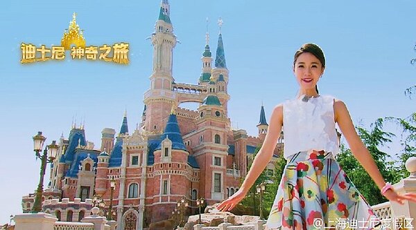 上海迪士尼號稱亞洲最大，即將在6/16開幕。（翻攝自上海迪士尼官方微博）