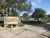 五股洲子洋跨堤陸橋　禁止進入