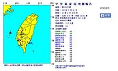 六龜地震　台24線有落石