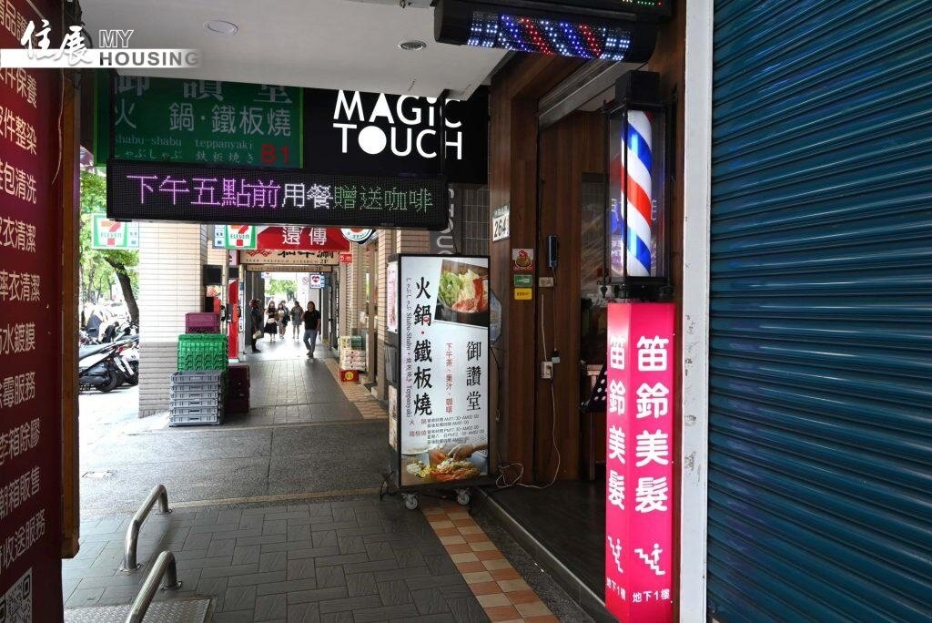 只要騎樓確實提供民眾通行，且沒有封閉作停車、堆放雜物或營業使用，就可申請地價稅減免。騎樓示意圖