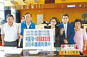 中市負債　議員、市府各說各話