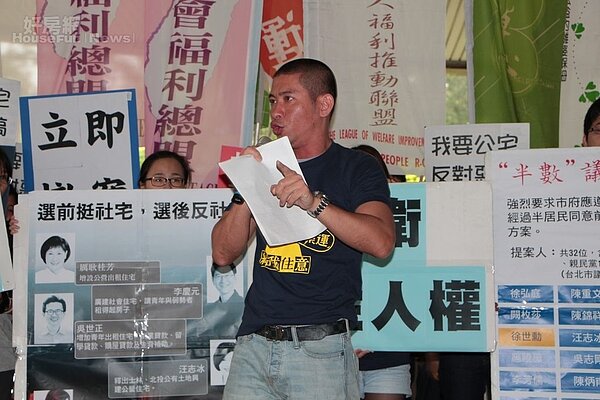 多名議員選前挺社宅、選後反社宅挨批。(好房網資料中心)