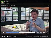 大巨蛋被批鬼打牆　柯下通牒「限期改善」