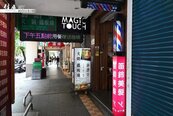 家有騎樓別錯過！符合條件可減地價稅　9／22前申請最高享全額免稅