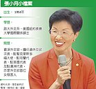 520後首場記者會　陸委會：維繫兩岸溝通對話