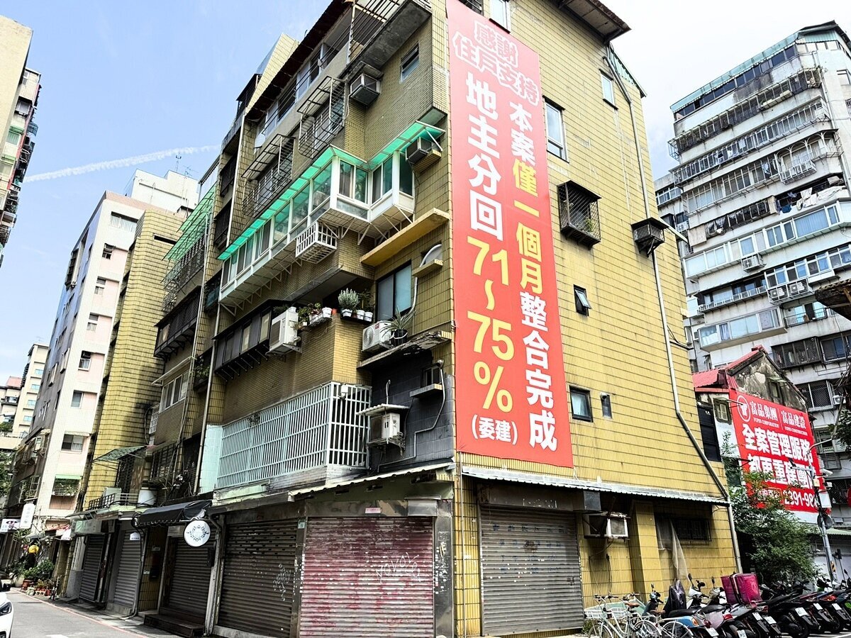 富品建設主導信義區「逸仙案」都更，不僅創造「一個月就整合完成」的奇蹟，更讓地主可「一坪換一坪」，最高甚至可1坪換2坪。圖／富品建設提供