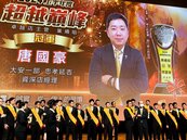 商圈團隊合作發揮效益　兩代延續信任陪伴客戶成家